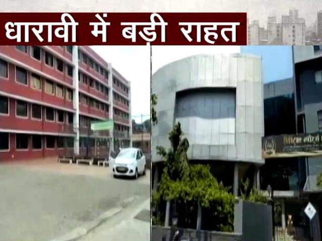 मुंबई के धारावी में कोरोना से राहत, दो कोविड सेंटर बंद