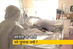 कोरोना से मौतें छुपाने पर दिल्ली सरकार का अस्पतालों को नोटिस कोरोना से मौतें छुपाने पर दिल्ली सरकार का अस्पतालों को नोटिस
