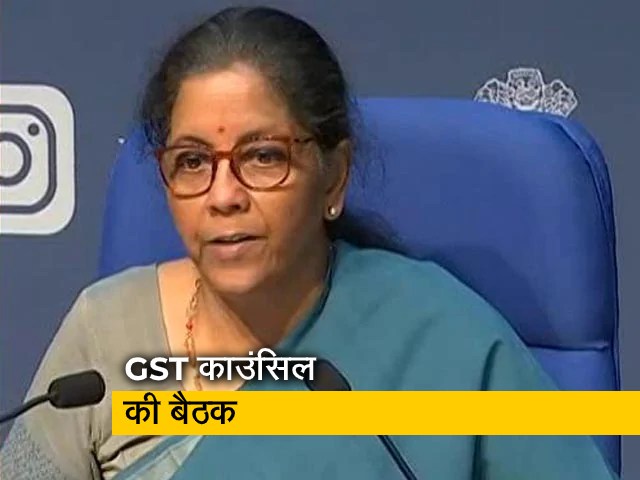 कोरोना संकट पर GST काउंसिल की अहम बैठक