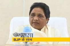 चीन के मुद्दे पर बीजेपी के साथ है बीएसपी: मायावती चीन के मुद्दे पर बीजेपी के साथ है बीएसपी: मायावती