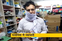 चीनी सामानों के बहिष्कार से परेशान नेहरू प्लेस के व्यापारी चीनी सामानों के बहिष्कार से परेशान नेहरू प्लेस के व्यापारी