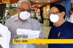 CM के आदेश के बाद भी वाराणसी में बिजली विभाग ने कारोबारियों को भेजा बिजली बिल CM के आदेश के बाद भी वाराणसी में बिजली विभाग ने कारोबारियों को भेजा बिजली बिल