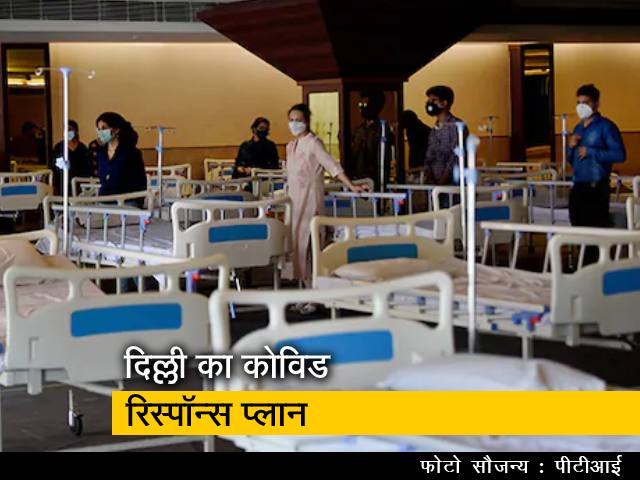 6 जुलाई तक दिल्ली के हर घर की स्क्रीनिंग