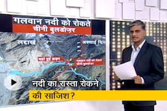 ड्रैगन की नई चाल, गलवान नदी के बहाव को प्रभावित कर रहा है चीन ड्रैगन की नई चाल, गलवान नदी के बहाव को प्रभावित कर रहा है चीन