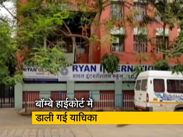 ICSE की परीक्षाएं रद्द करने की मांग