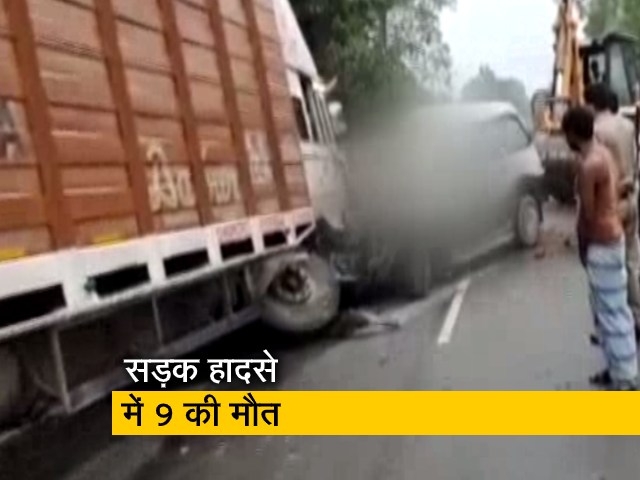 उत्तर प्रदेश : सड़क हादसे में 9 लोगों की मौत