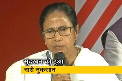 बंगाल के 23 में से 16 जिले हुए अम्फन से प्रभावित : ममता बनर्जी बंगाल के 23 में से 16 जिले हुए अम्फन से प्रभावित : ममता बनर्जी