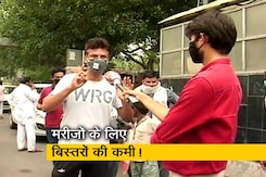 दिल्ली सरकार के कोरोना ऐप में कोविड मरीजों के लिए बेड के दावे की हकीकत क्या है ? दिल्ली सरकार के कोरोना ऐप में कोविड मरीजों के लिए बेड के दावे की हकीकत क्या है ?