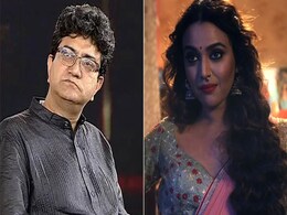 स्वरा भास्कर की वेब सीरीज 'रसभरी' के सीन पर भड़के प्रसून जोशी, यूं लगाई फटकार स्वरा भास्कर की वेब सीरीज 'रसभरी' के सीन पर भड़के प्रसून जोशी, यूं लगाई फटकार