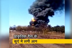 असम में तेल के कुएं में लगी भीषण आग असम में तेल के कुएं में लगी भीषण आग