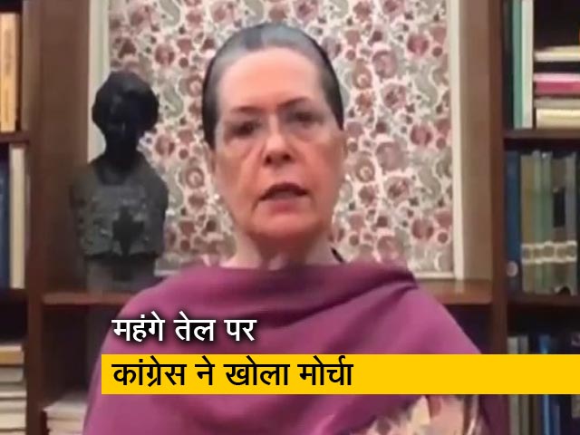 तेल की बढ़ती कीमतों को लेकर सोनिया गांधी ने मोदी सरकार पर साधा निशाना