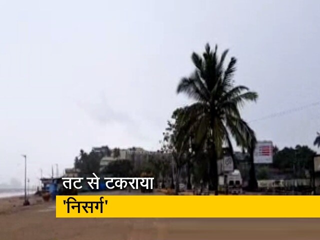 मुंबई: टकराया 'निसर्ग', कुछ जगहों पर पेड़ उखड़कर सड़क पर गिरे