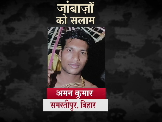 चीन के साथ झड़प में मारे गए अमन कुमार की पिछले साल ही हुई थी शादी