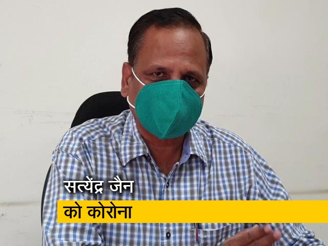 दिल्ली के स्वास्थ्य मंत्री सत्येंद्र जैन कोरोना पॉजिटिव, दोबारा जांच में हुई पुष्टि