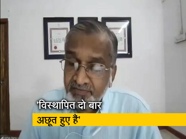 अभय बंग ने कहा- आज अगर गांधी होते फिर से दांडी मार्च पर निकल पड़ते