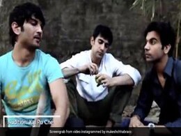 सुशांत सिंह राजपूत ने 'काई पो चे' फिल्म का कुछ इस तरह दिया था ऑडिशन, अब Video हो रहा है वायरल सुशांत सिंह राजपूत ने 'काई पो चे' फिल्म का कुछ इस तरह दिया था ऑडिशन, अब Video हो रहा है वायरल