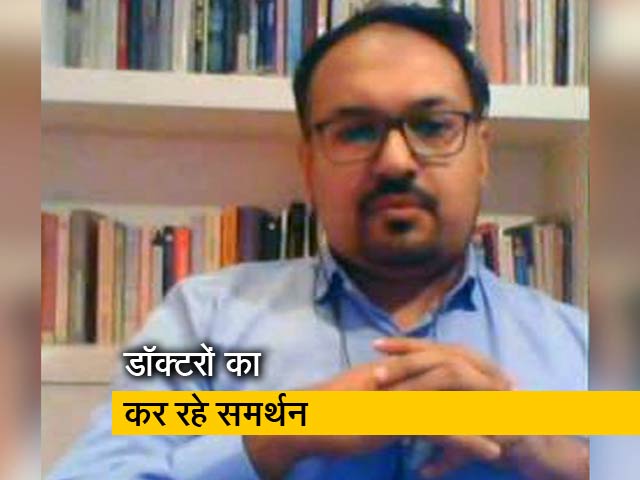 Video: हेल्पलाइन नंबर से फ्रंटलाइन स्वास्थ्यकर्मियों की करते हैं मदद : डॉ प्रिंस मैथ्यू