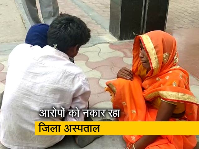 अस्पताल की लापरवाही से हुई बच्चे की मौत, पीड़ित परिवार ने लगाया आरोप