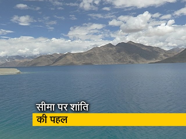 पूर्वी लद्दाख में पीछे हटेंगी भारत-चीन सेनाएं : सूत्र