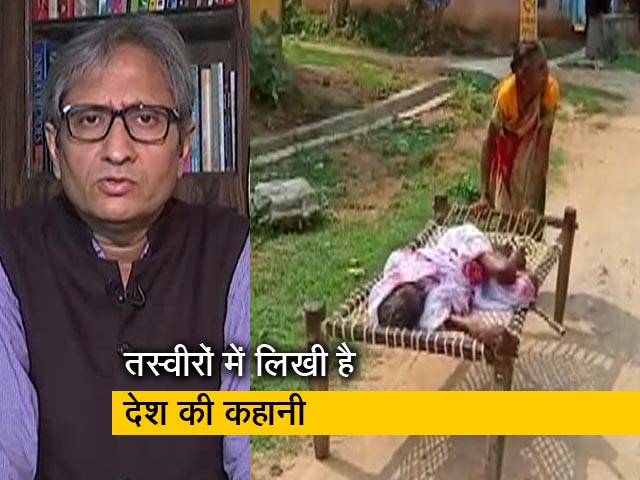 देस की बात रवीश कुमार के साथ : चांद से पहले बैंक, अस्पताल तो पहुंच जाएं