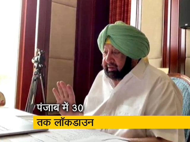पंजाब सरकार ने 30 जून तक बढ़ाया लॉकडाउन