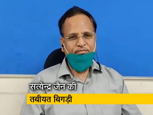 दिल्ली के स्वास्थ्य मंत्री सत्येन्द्र जैन की तबीयत बिगड़ी