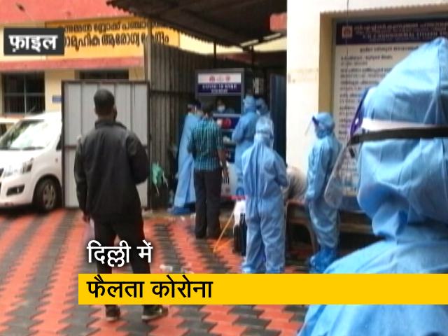 दिल्ली में करीब 39000 कोरोना केस, अब तक 1271 की मौत