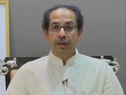 महाराष्ट्र के CM उद्धव ठाकरे ने कहा- कोरोना महामारी के दौरान स्कूल खोलने से बिगड़ सकते हैं हालात महाराष्ट्र के CM उद्धव ठाकरे ने कहा- कोरोना महामारी के दौरान स्कूल खोलने से बिगड़ सकते हैं हालात