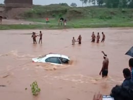 बाढ़ से उफनती नदी में बही कार, दूल्हा-दुल्हन सहित 5 को गांववालों ने जान पर खेलकर बचाया, देखें VIDEO बाढ़ से उफनती नदी में बही कार, दूल्हा-दुल्हन सहित 5 को गांववालों ने जान पर खेलकर बचाया, देखें VIDEO