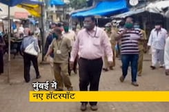 मुंबई में फैलता कोरोना, बन रहे नए हॉटस्पॉट मुंबई में फैलता कोरोना, बन रहे नए हॉटस्पॉट