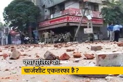 Delhi Violence Case:चार्जशीट में कपिल मिश्रा का जिक्र नहीं Delhi Violence Case:चार्जशीट में कपिल मिश्रा का जिक्र नहीं