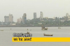 निसर्ग तूफान के चलते समुद्र के किनारे की बस्तियां कराई गई खाली निसर्ग तूफान के चलते समुद्र के किनारे की बस्तियां कराई गई खाली