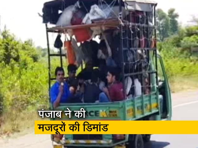 पंजाब ने की मजदूरों की डिमांड, CM ने केंद्र सरकार को लिखी चिट्ठी