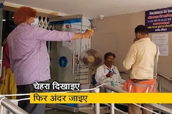 मध्यप्रदेश पुलिस ने सुरक्षा के कारण बैंक सहित अन्य जगहों पर चेहरा दिखाना अनिवार्य किया मध्यप्रदेश पुलिस ने सुरक्षा के कारण बैंक सहित अन्य जगहों पर चेहरा दिखाना अनिवार्य किया