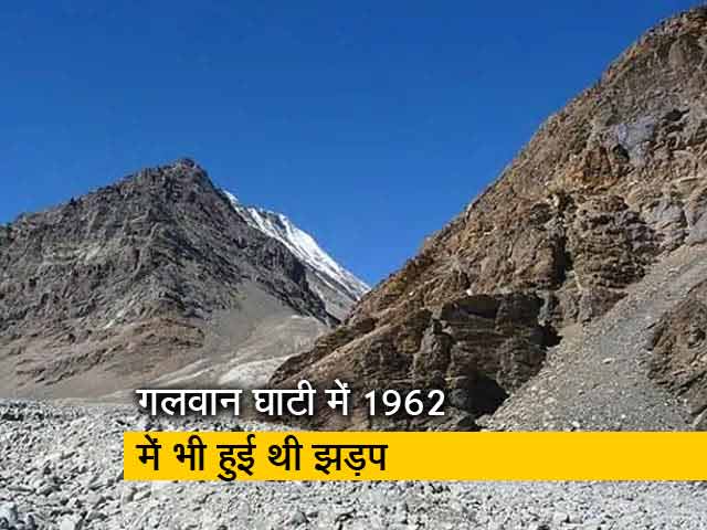 सिटी सेंटर: चीन ने गलवान घाटी में भारत को क्यों बनाया निशाना?