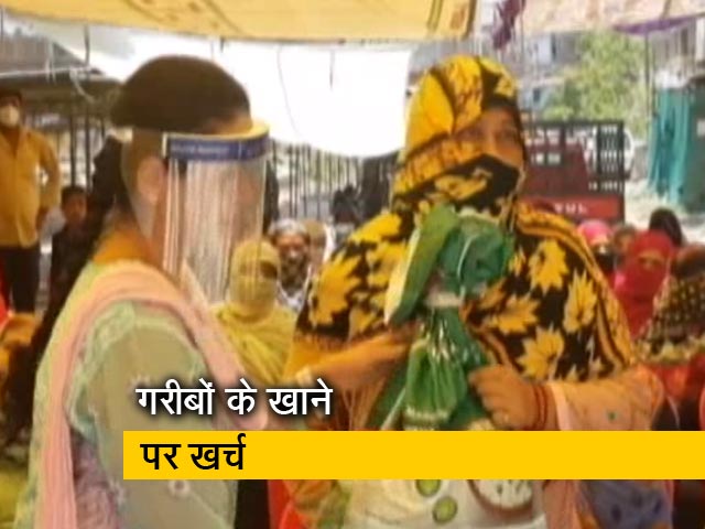 शादी के पैसों से जरूरतमंदों की मदद