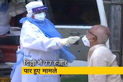 दिल्ली सरकार का अस्पतालों का CCTV लगाने का निर्देश दिल्ली सरकार का अस्पतालों का CCTV लगाने का निर्देश