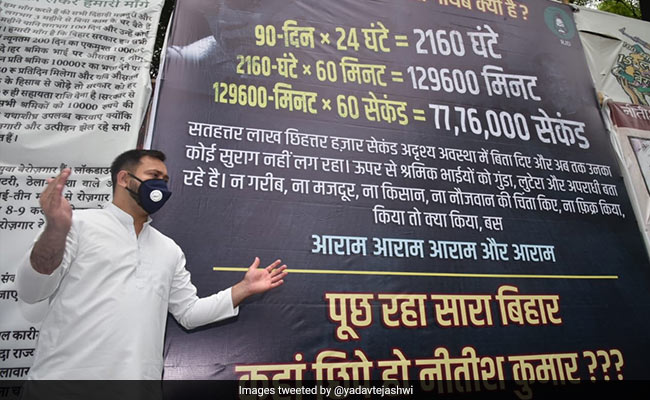 तेजस्वी यादव का CM नीतीश पर निशाना, नए पोस्टर में कहा- 'पूछ रहा सारा बिहार, कहां छिपे हो नीतीश कुमार?'