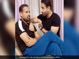 इरफान पठान ने भाई यूसुफ से पूछा- 'मुसलमान हो या पठान' तो क्रिकेटर ने दिया ऐसा जवाब - देखें Viral Video इरफान पठान ने भाई यूसुफ से पूछा- 'मुसलमान हो या पठान' तो क्रिकेटर ने दिया ऐसा जवाब - देखें Viral Video