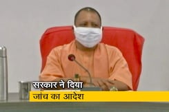 हॉट टॉपिक: शिक्षक भर्ती घोटाले की जांच STF करेगी हॉट टॉपिक: शिक्षक भर्ती घोटाले की जांच STF करेगी