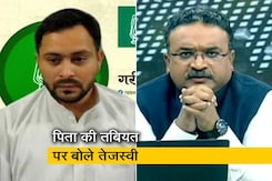 तेजस्वी यादव ने बताया, कैसी है लालू प्रसाद यादव की तबियत? तेजस्वी यादव ने बताया, कैसी है लालू प्रसाद यादव की तबियत?