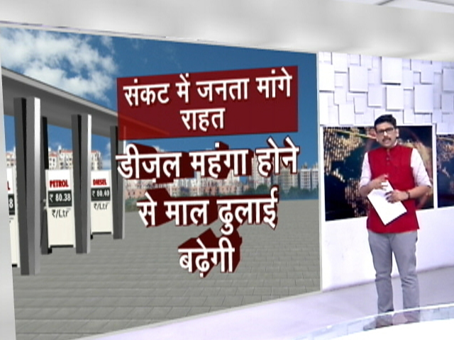 खबरों की खबर: तेल देखो, तेल के बढ़ते दाम देखो!