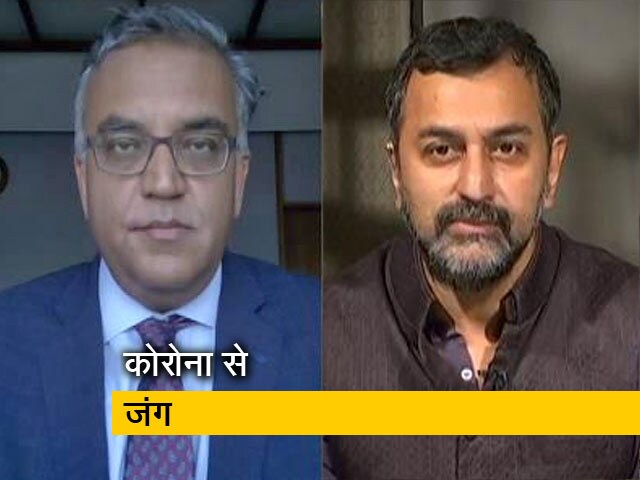 Video: अपने स्वास्थ्यकर्मियों को सुरक्षित रखना बहुत जरूरी :प्रो. आशीष झा