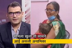 हॉट टॉपिक: जिसके नाम घोटाला, वही बेरोजगार! हॉट टॉपिक: जिसके नाम घोटाला, वही बेरोजगार!