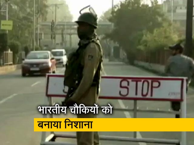 जम्मू-कश्मीर के बारामूला में पाकिस्तानी सेना ने सीजफायर तोड़ा