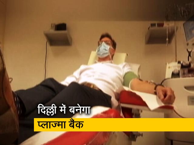 प्लाज्मा थेरेपी क्या होती है, जानें इसके बारे में सब कुछ