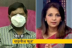 रामदास अठावले ने कहा- चाइनीज फूड को बायकॉट करना चाहिए रामदास अठावले ने कहा- चाइनीज फूड को बायकॉट करना चाहिए