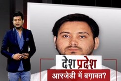 बिहार में RJD को बड़ा झटका, 5 विधान पार्षद JDU में शामिल बिहार में RJD को बड़ा झटका, 5 विधान पार्षद JDU में शामिल