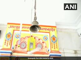 Bell At Madhya Pradesh Temple Rings, But Devotees Don't Touch It. See How Bell At Madhya Pradesh Temple Rings, But Devotees Don't Touch It. See How