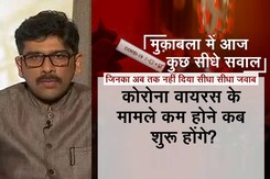 मुकाबला : देश में कोरोना के मामले 3 लाख पार मुकाबला : देश में कोरोना के मामले 3 लाख पार
